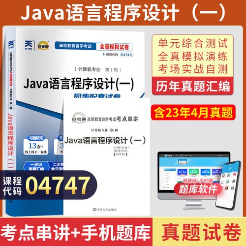 2O25年免费资料新版本钻石版同4747免费资料大全-灵活性策略设计