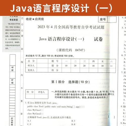 2O25年免费资料新版本钻石版同4747免费资料大全-灵活性策略设计