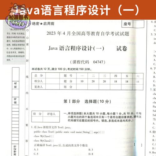 2O25年免费资料新版本钻石版同4747免费资料大全-灵活性策略设计