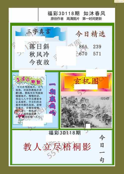 港彩二四六天天彩图库内测版同4777777历史开奖记录-符合性策略定义研究
