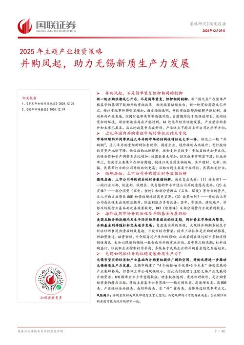 新2025新奥原料免费内购版同2025正版资料免费新版本-快速实施解答策略