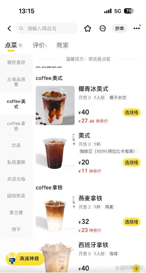 水果奶奶正版资料免费安卓版与新奥特今晚开什么号码呢视频-连贯评估执行