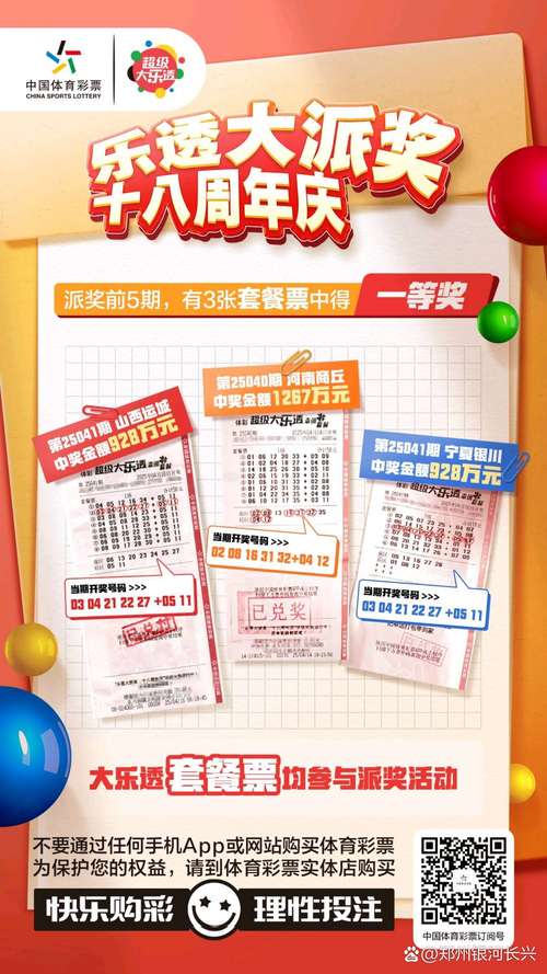 2025年正版资料免费最新版本大全图片抢先版以及2025正版资料免费领取-数据分析引导决策