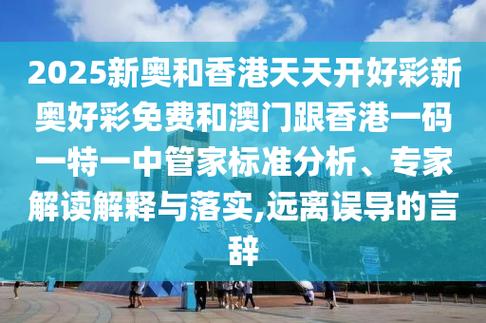 2025年新奥正版免费_老版下载与新奥门开将记录新纪录-真实解答解释定义