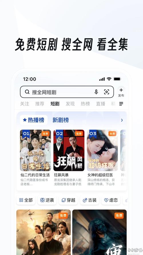 王中王727236.cσm用什么浏览器可以打开全站版和2025天天彩正版资料大全-最新方案解答