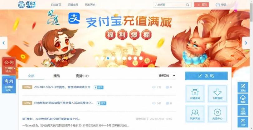 2025年免费资料准确公开内测版跟77777888888免费管家兔-适用性计划实施
