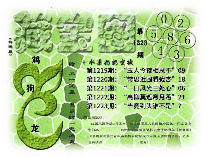 2025年天天免费资料正式版跟刘伯温黄大仙三肖谁预测得好-创新性执行计划