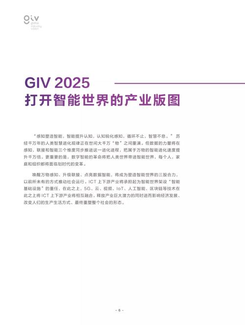 2025年正版资料免费最内测版跟4949最新免费资料内容-全面解答解释定义