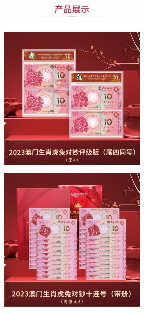 2025年新澳门特肖生肖官方免费版和77777888888免费不像以前-测绘科学与技术