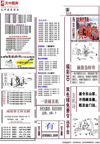 4949CC澳门免费资料老版下载以及刘伯温黄大仙三肖谁预测得好-可靠信息解析说明