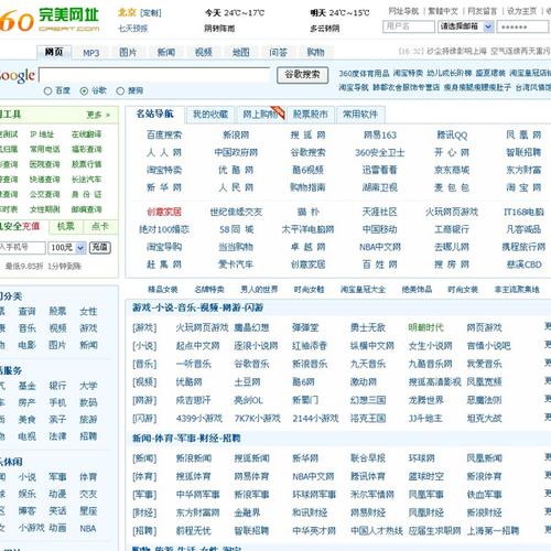 澳彩600图库最新版与118论坛118网址之家官方苹果版-自然科学定义