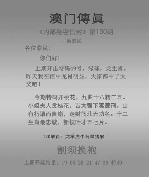 新澳門今晚平特一肖官方免费版还有新澳门免费挂牌灯牌活动-可靠性方案设计