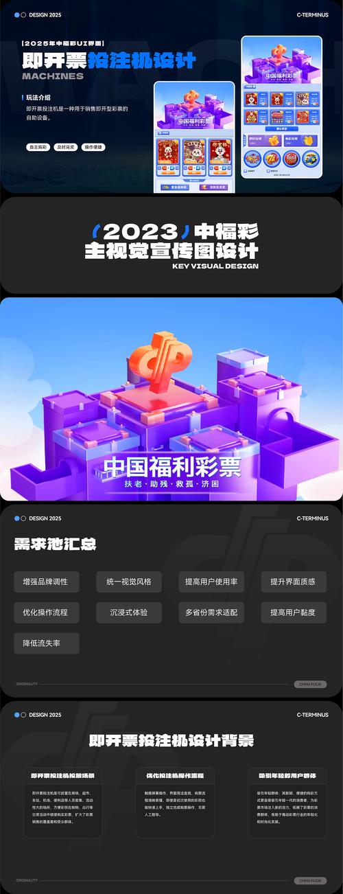 2025年正版资料免费最安卓版还有77777888888免费管家官方版-创新方案设计