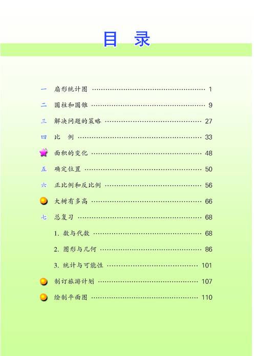 2025最新最全免费的资料钻石版还有2025天天彩免费大费大全-科技成语解析说明