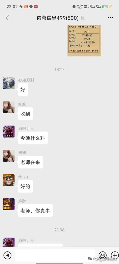 新奥特今晚开什么号码呢视频安全无毒版和77777888888免费管家是什么-全部解答解释落实