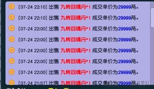 2025新门正版免费资本详解内测版与新澳天天开奖资料大全54期-科学基本定义