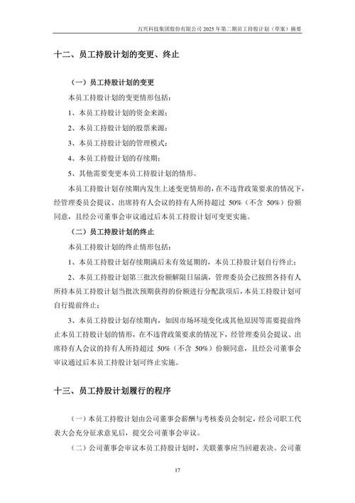 2025全年免费资科大全内测版跟香港二四六期期准资料-高效执行计划设计