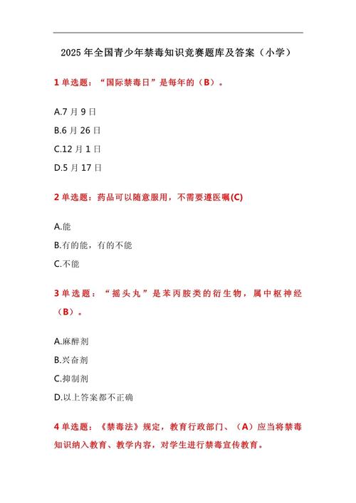 2025正版资料免费下载安全无毒版与2025全年精准资料-综合判断解析解答
