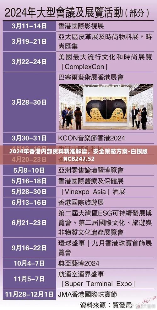 2025图片图库大全抢先版以及香港公开资料免费观看-科学化方案实施探讨