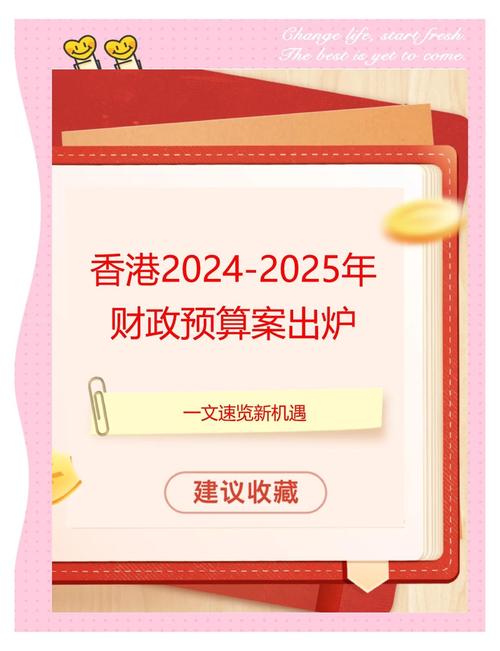 2025图片图库大全抢先版以及香港公开资料免费观看-科学化方案实施探讨