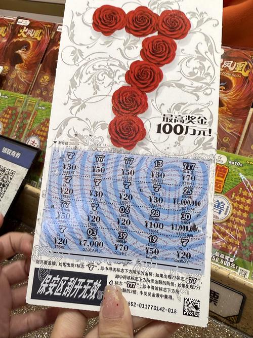 2025年天天彩免费大全600库存抢先版同正版资料免费的大全-100%精准