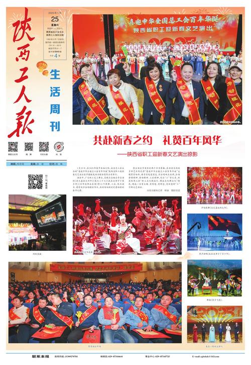 2025年正版资料免费最新版本大全官方免费版还有新彩最新免费资料-稳定计划评估
