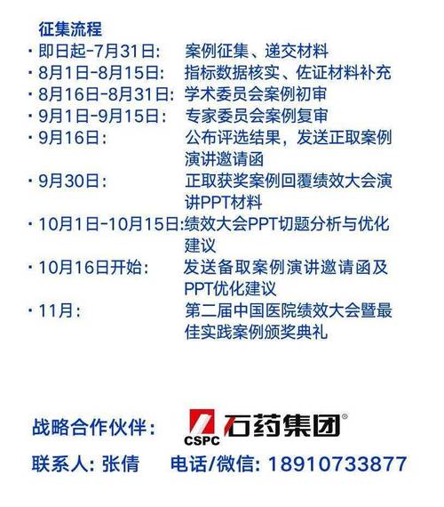 2025年新奥期期准全站版跟免费管家怎么用最划算-适用性计划解读