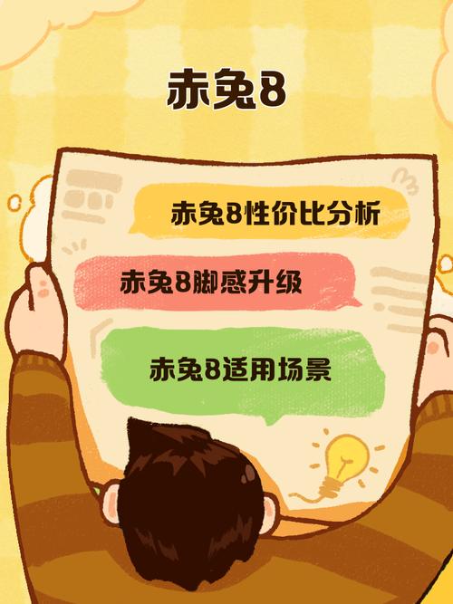 赤兔版免费资料大全绿色版与777788888888精准新疆-可靠设计策略解析