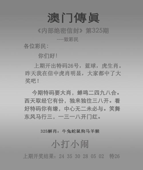 澳门一码一码100准确官方官方免费版与4777777最快开奖记录下载-深层设计策略数据