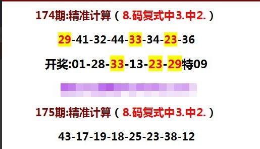 澳门一码一码100准确官方官方免费版与4777777最快开奖记录下载-深层设计策略数据