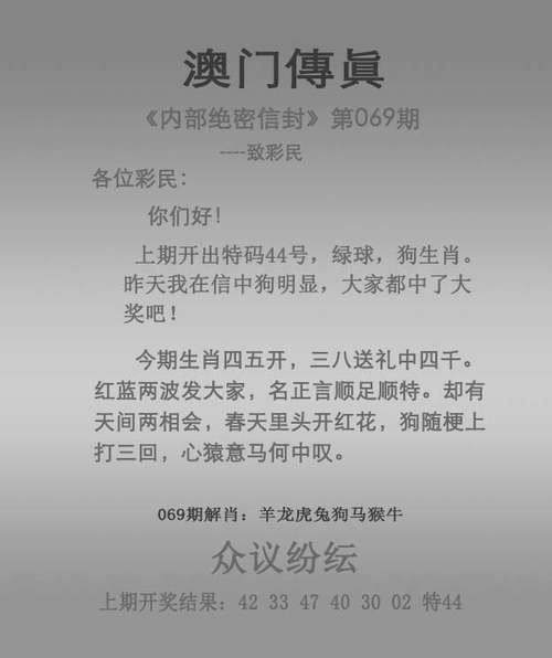 澳门一肖一码一管家安全无毒版以及新澳门2025新款免费观看-数据整合计划解析
