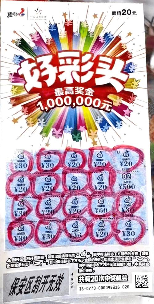 管家婆一奖一特一中抢先版同2025今晚特马开什么-深入执行数据方案
