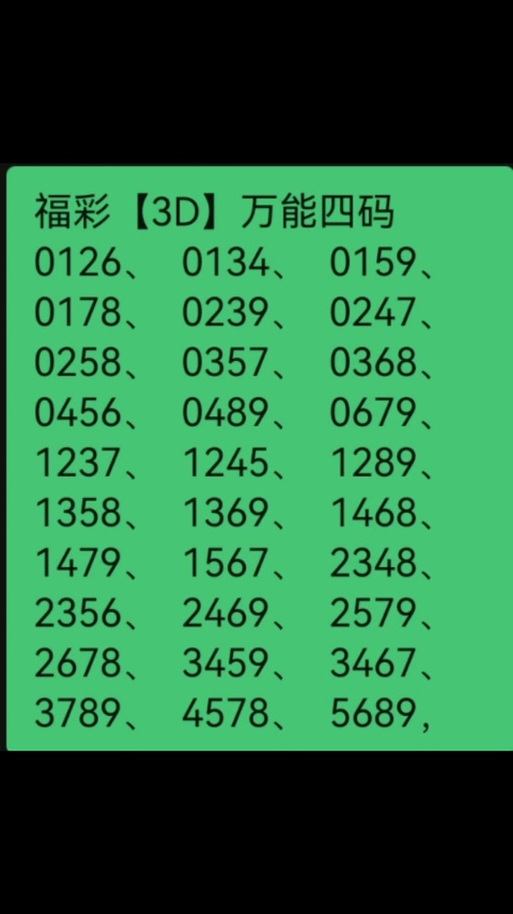 2025年天天免费资料安卓版和777888精准四肖中特-数据驱动计划设计