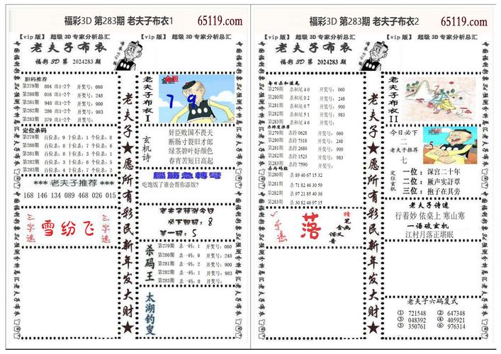 2025正版资料免费下载官方免费版与新奥彩24444.cσm查询-快捷问题方案设计