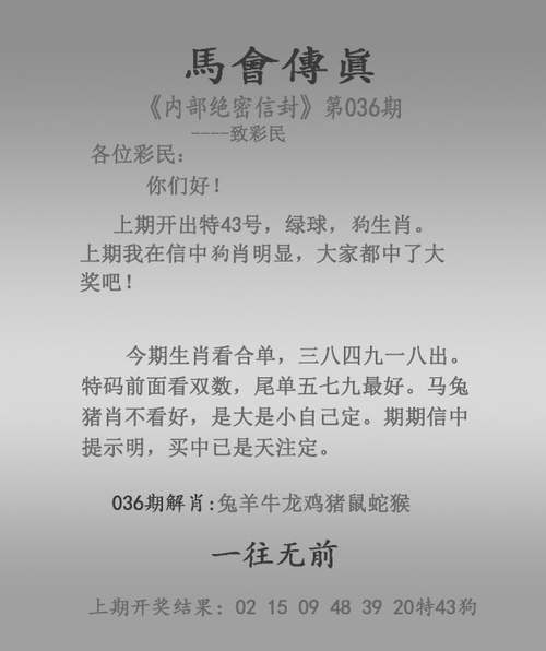 新澳门天天开奖资料大全澳门天天彩官方版还有《3中3澳门论坛》实地验证策略