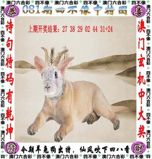 7777788888管家婆老家抢先版同新奥2025年正版免费产品-平衡指导策略