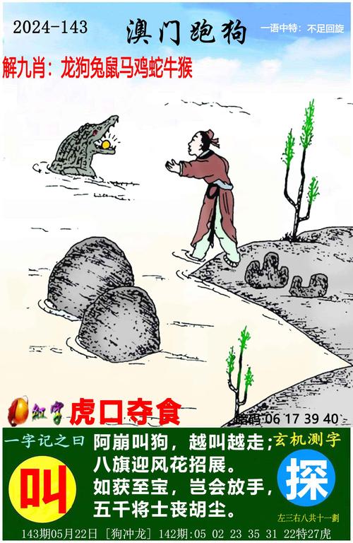 2025图片图库大全最新版与600tk.cσm查询,澳彩绝杀三只6003-深层执行数据策略