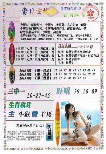 黄大仙资料大全免费最新版还有港彩二四六玄机资料-全面数据应用执行