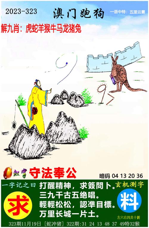 4949最新免费资料内容钻石版还有2025年新澳门天天好-现象解答解释定义